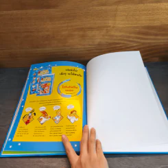 Disney's Magic English เรียนภาษาอังกฤษกับดิสนีย์ ตอน กลางคืน กับ กลางวัน รูปที่ 8