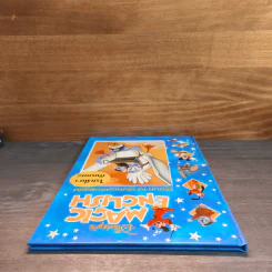 Disney's Magic English เรียนภาษาอังกฤษกับดิสนีย์ ตอน ไปเที่ยวกันเถอะ รูปที่ 4