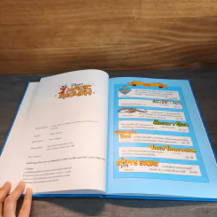 Disney's Magic English เรียนภาษาอังกฤษกับดิสนีย์ ตอน ผองเพื่อน รูปที่ 6