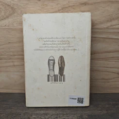 Lovely Me, Lonely You - วิไลรัตน์ เอมเอี่ยม รูปที่ 5