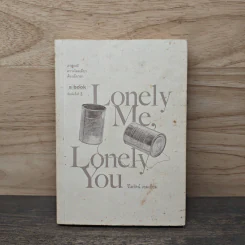Lovely Me, Lonely You - วิไลรัตน์ เอมเอี่ยม