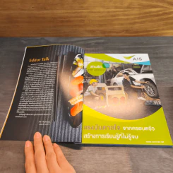 @First Taste New Restaurant Guide for 2015 Vol.6 - Gourmet & Cuisine รูปที่ 6