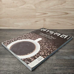 สารคดี ฉบับที่ 327 พ.ค.2555 กาแฟสมัยใหม่ รสนิยมร่วมสมัย รูปที่ 3