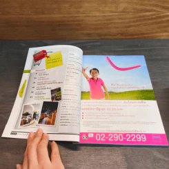 @First Taste New Restaurant Guide for 2012 Vol.3 - Gourmet & Cuisine รูปที่ 6