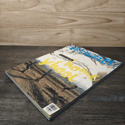 Feature Magazine สารคดี ฉบับที่ 387 พ.ค.2560 รูปที่ 3