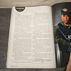ฅ.คน Magazine ก.พ.2555 อังคาร กัลยาณพงศ์ รูปที่ 8