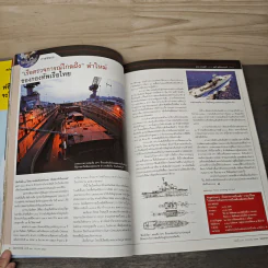 สารคดี ฉบับที่ 317 ปีที่ 27 กรกฎาคม 2554 100 ปี ลูกเสือไทย รูปที่ 8