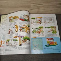 นิตยสารคุณค่าสำหรับเด็ก ปีที่ 15 ฉบับที่ 10 สิงหาคม พ.ศ.2546 รูปที่ 7