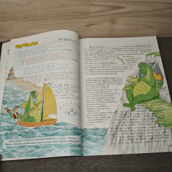 นิตยสารคุณค่าสำหรับเด็ก ปีที่ 9 ฉบับที่ 7 มี.ค.2540 รูปที่ 7