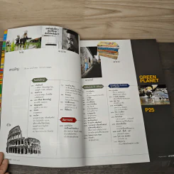 สารคดี ปีที่ 30 ฉบับที่ 353 ก.ค.2557 6.3 ริกเตอร์ ธรณีไทยสะเทือน รูปที่ 6
