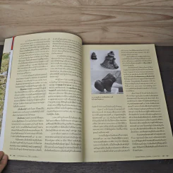 วารสารเมืองโบราณ 40.2 ปีที่ 40 ฉบับที่ 2 เม.ย.-มิ.ย.2557 รูปที่ 7
