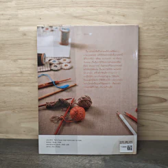 เย็บ ปัก ถัก วาด - Country Hobby Studio &Quilt's รูปที่ 4