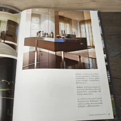 บ้านและสวน ฉบับพิเศษกลางปี 2550 รูปที่ 7