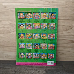 วารสารเพื่อเพื่อนรัก ปีที่ 5 ฉบ้บที่ 43 รูปที่ 5