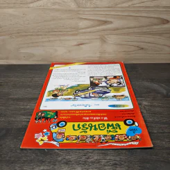 วารสารเพื่อเพื่อนรัก ปีที่ 5 ฉบ้บที่ 41 รูปที่ 4