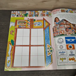 วารสารเพื่อเพื่อนรัก ปีที่ 8 ฉบ้บที่ 75 รูปที่ 8