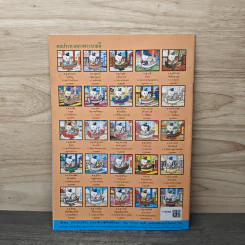 วารสารเพื่อเพื่อนรัก ปีที่ 6 ฉบ้บที่ 60 รูปที่ 5