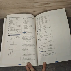 ฝึกทำเลขทุกวัน ป.5 เล่ม 29 รูปที่ 8