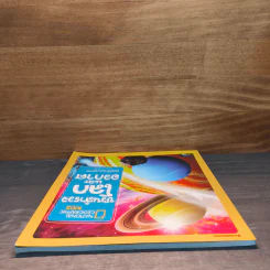 National Geographic Kids ชวนสำรวจโลกและอวกาศ - CATHERINE D. HUGHES รูปที่ 4