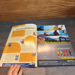 National Geographic Traveler 50 สถานที่ถ่ายหนังยอดนิยม รูปที่ 6