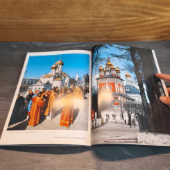 Moscow 160 Colour Illustrations Map of the Kremlin Moscow Map & Metro Guide รูปที่ 8