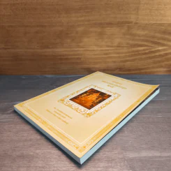 คำสอนหลวงพ่อวัดท่าซุง 25 - หลวงพ่อพระราชพรหมยาน รูปที่ 3