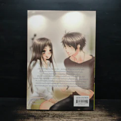 Rock&Love ปฏิบัติการเขย่าหัวใจใส่จังหวะรัก - Hideko_Sunshine รูปที่ 2