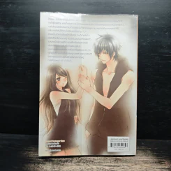 Hot Secret Plan ปฏิบัติการอันตรายท้าทายหัวใจนายมือกลอง - Hideko_Sunshine รูปที่ 2