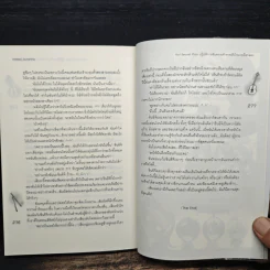 Hot Secret Plan ปฏิบัติการอันตรายท้าทายหัวใจนายมือกลอง - Hideko_Sunshine รูปที่ 8