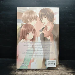 Hot Secret Rose ภารกิจ ก่อการรักวัดพิกัดหัวใจร้ายเกินร้อย! - Hideko_Sunshine รูปที่ 2