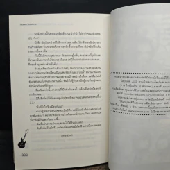 Hot Secret Love ภารกิจขยับรักเขย่าหัวใจร้ายเกินต้านทาน! - Hideko_Sunshine รูปที่ 8