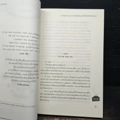 Hot Secret Love ภารกิจขยับรักเขย่าหัวใจร้ายเกินต้านทาน! - Hideko_Sunshine รูปที่ 7