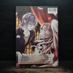 Vampire Princess คำสาปเลือดชิงหัวใจเจ้าหญิงแวมไพร์ - Yaygoh รูปที่ 2