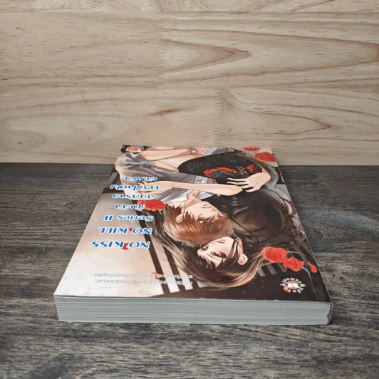 No Kiss No Kill Series II กับดักอันตรายล่าหัวใจเป็นเดิมพัน - Hideko_Sunshine รูปที่ 4