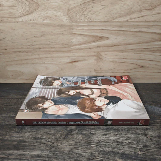NO KISS NO KILL Series I หลุมพรางร้ายลาหัวใจรัก! - Hideko_Sunshine รูปที่ 2