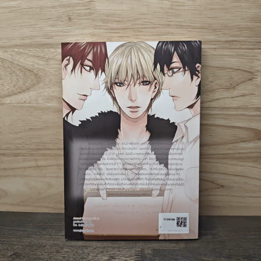 Darlings 2.5 สัญญา (ไม่) ลับ วุ่นนักเหล่าวายร้าย - หัวสมองตีบตัน รูปที่ 5