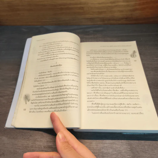 Hot Secret Plan ปฏิบัติการอันตรายท้าทายหัวใจนายมือกลอง - Hideko_Sunshine รูปที่ 7