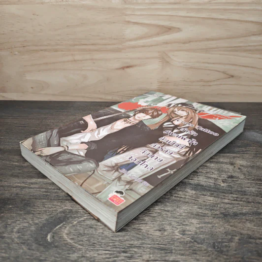 Cross Tattoo ล่ารักแผดเผาใจยัยเซ็กซี่ตัวร้ายกับนายจอมโหด - Hideko Sunshine รูปที่ 3