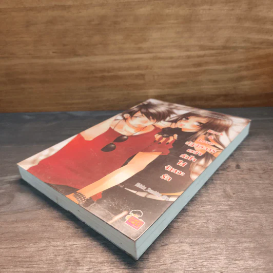 Rock&Love ปฏิบัติการเขย่าหัวใจใส่จังหวะรัก - Hideko_Sunshine รูปที่ 3