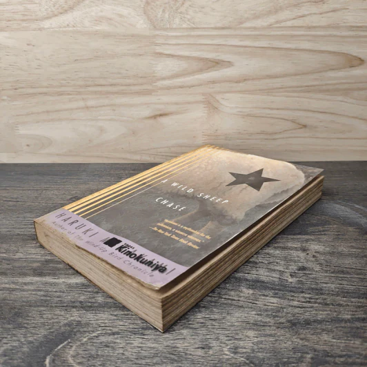 A Wild Sheep Chase - Haruki Murakami รูปที่ 3