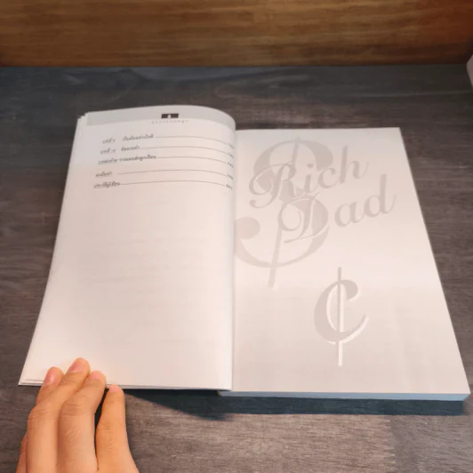Rich Dad Poor Dad พ่อรวยสอนลูก - Rebert T. Kiyosaki รูปที่ 8