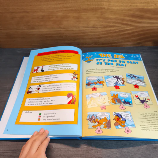 Disney's Magic English เรียนภาษาอังกฤษกับดิสนีย์ ตอน ทะเล รูปที่ 7