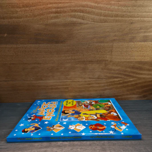 Disney's Magic English เรียนภาษาอังกฤษกับดิสนีย์ ตอน กลางคืน กับ กลางวัน รูปที่ 2