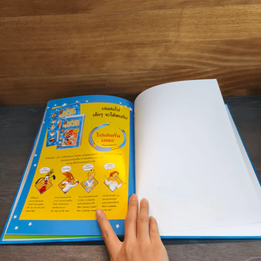Disney's Magic English เรียนภาษาอังกฤษกับดิสนีย์ ตอน กลางคืน กับ กลางวัน รูปที่ 8