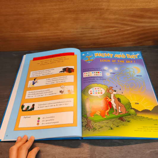 Disney's Magic English เรียนภาษาอังกฤษกับดิสนีย์ ตอน กลางคืน กับ กลางวัน รูปที่ 7