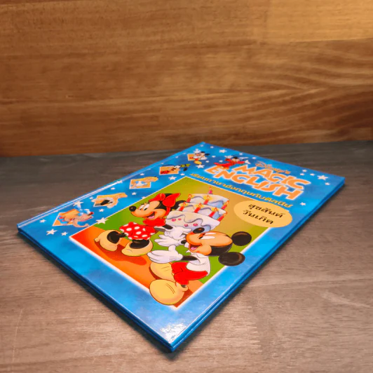 Disney's Magic English เรียนภาษาอังกฤษกับดิสนีย์ ตอน สุขสันต์วันเกิด รูปที่ 3