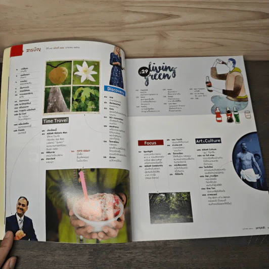 Feature Magazine สารคดี ฉบับที่ 383 เทศกาลขนมจีน รูปที่ 6