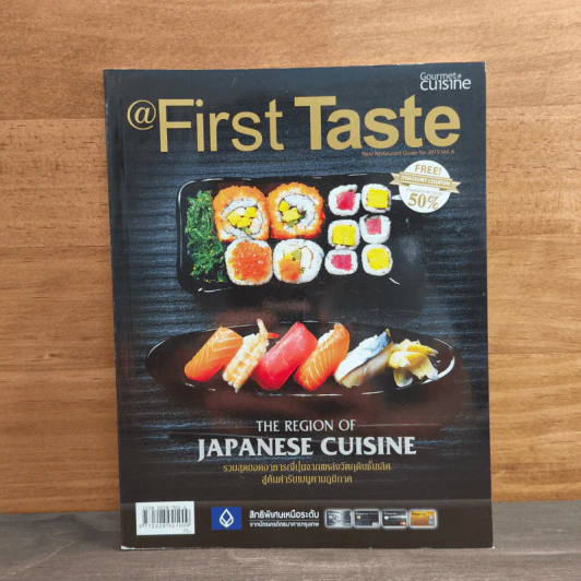 @First Taste New Restaurant Guide for 2015 Vol.6 - Gourmet & Cuisine รูปที่ 1