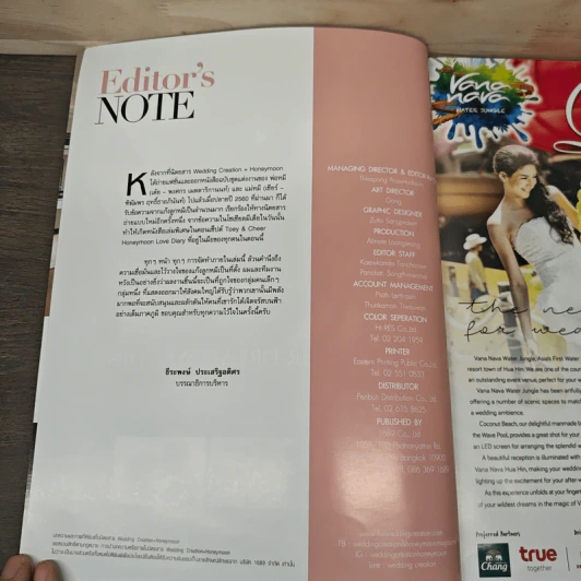 Honeymoon Magazine by Wedding Creation รูปที่ 6