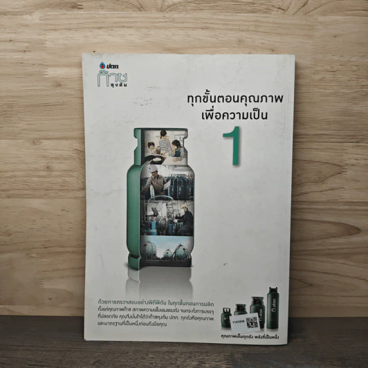 ฅ.คน Magazine ก.พ.2555 อังคาร กัลยาณพงศ์ รูปที่ 5